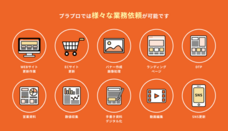 株式会社プラージュのプレスリリース画像5