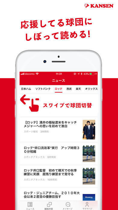 ＫＡＮＳＥＮ株式会社のプレスリリース画像6