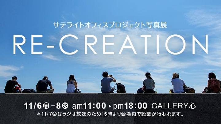 株式会社ダンクソフトのプレスリリース画像1