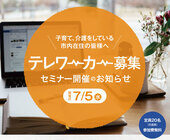 株式会社ダンクソフトのプレスリリース