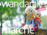 BunBunshopのプレスリリース画像1