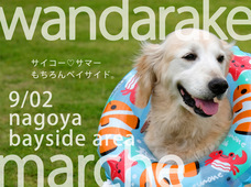 BunBunshopのプレスリリース画像1