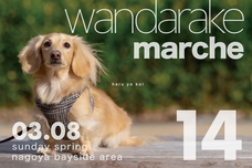 BunBunshopのプレスリリース画像1