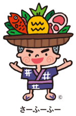 一般社団法人食の風のプレスリリース画像3