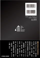 一般社団法人食の風のプレスリリース画像3