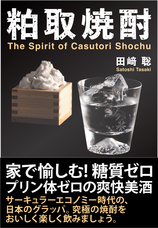 一般社団法人食の風のプレスリリース画像2