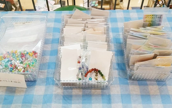 Ryosuke’s storeのプレスリリース画像1