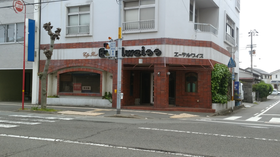 Ryosuke’s storeのプレスリリース画像1