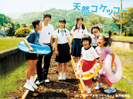 Dramatic CIMANEのプレスリリース画像1