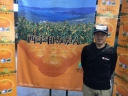 西宇和農業協同組合のプレスリリース画像8