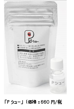 株式会社オーラルケアのプレスリリース画像3