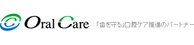 株式会社オーラルケアのプレスリリース画像2