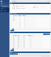 株式会社ウイングのプレスリリース画像1