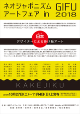 株式会社偕拓堂アートのプレスリリース
