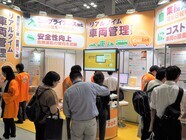 株式会社フレクトのプレスリリース