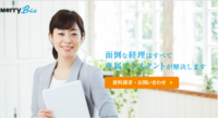 メリービズ株式会社のプレスリリース画像1