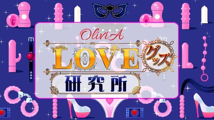 株式会社アイ・ラボのプレスリリース画像2