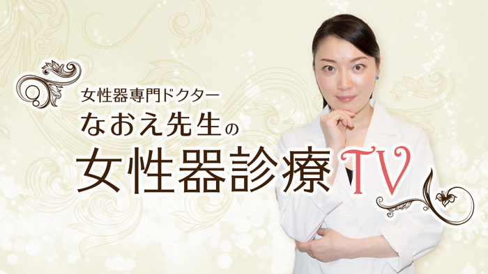 株式会社アイ・ラボのプレスリリース画像1