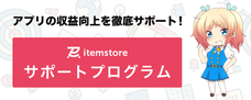カイト株式会社のプレスリリース8