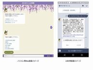 CAMEL株式会社のプレスリリース画像1