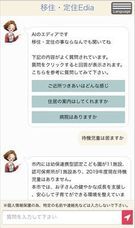 CAMEL株式会社のプレスリリース