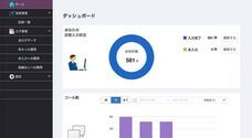CAMEL株式会社のプレスリリース画像2