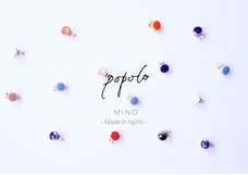 美濃焼タイルアクセサリー popolo(ぽぽろ)のプレスリリース画像5