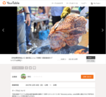 re-vue合同会社のプレスリリース画像3