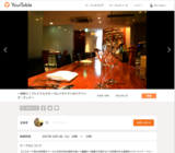 re-vue合同会社のプレスリリース画像2