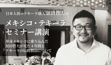 re-vue合同会社のプレスリリース