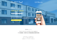 プレリートファンド株式会社のプレスリリース