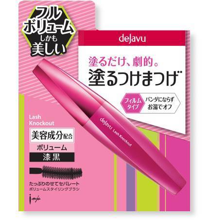 イミュ株式会社のプレスリリース画像6