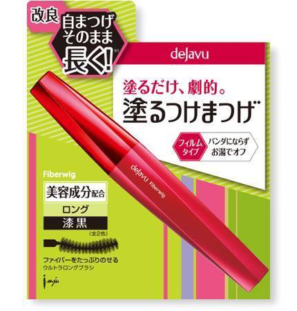 イミュ株式会社のプレスリリース画像5