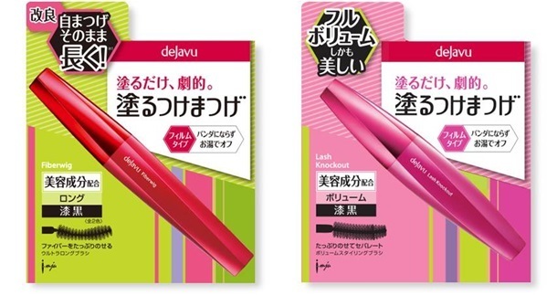 イミュ株式会社のプレスリリース画像9