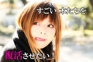 ビーンズのプレスリリース画像1