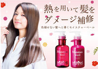 株式会社ケンジのプレスリリース