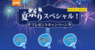 Leawo Software Co., Ltd.のプレスリリース11