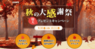 Leawo Software Co., Ltd.のプレスリリース10
