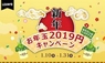 Leawo Software Co., Ltd.のプレスリリース4