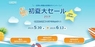 Leawo Software Co., Ltd.のプレスリリース2