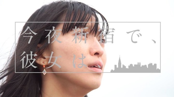 広山詞葉が渋谷TANPEN映画祭に続いて 山形国際ムービーフェスティバルにて船越英一郎賞を受賞