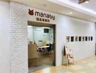 株式会社manabyのプレスリリース画像1