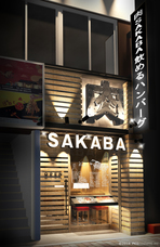 株式会社将泰庵のプレスリリース画像1