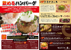 株式会社将泰庵のプレスリリース画像4