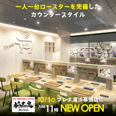 株式会社将泰庵のプレスリリース画像3