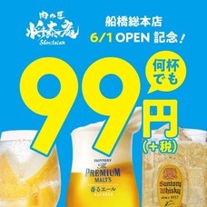 株式会社将泰庵のプレスリリース画像4