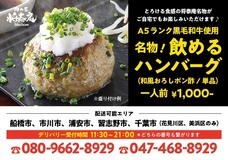 株式会社将泰庵のプレスリリース画像1