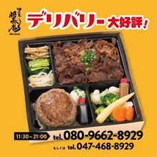 株式会社将泰庵のプレスリリース画像2