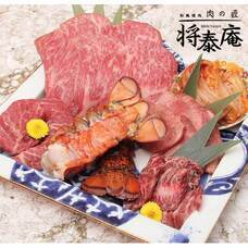 株式会社将泰庵のプレスリリース画像2