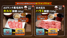 株式会社将泰庵のプレスリリース画像2